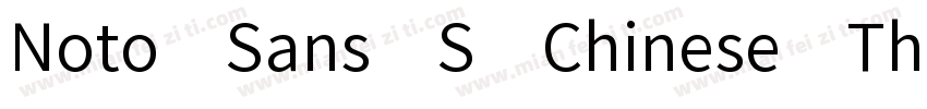 Noto Sans S Chinese Thin字体转换